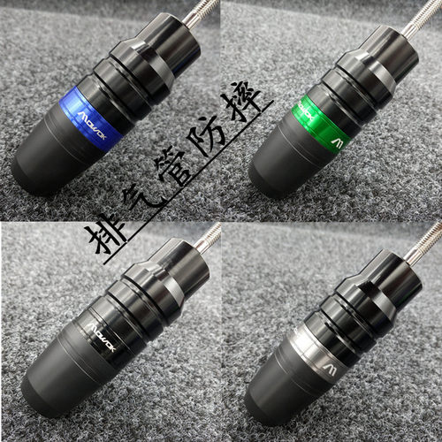 川崎Z900Z1000排气管防摔