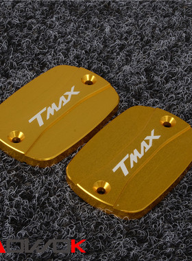 摩托车配件适用TMAX500 TMAX530 铝合金改装刹车上泵盖油壶盖配件