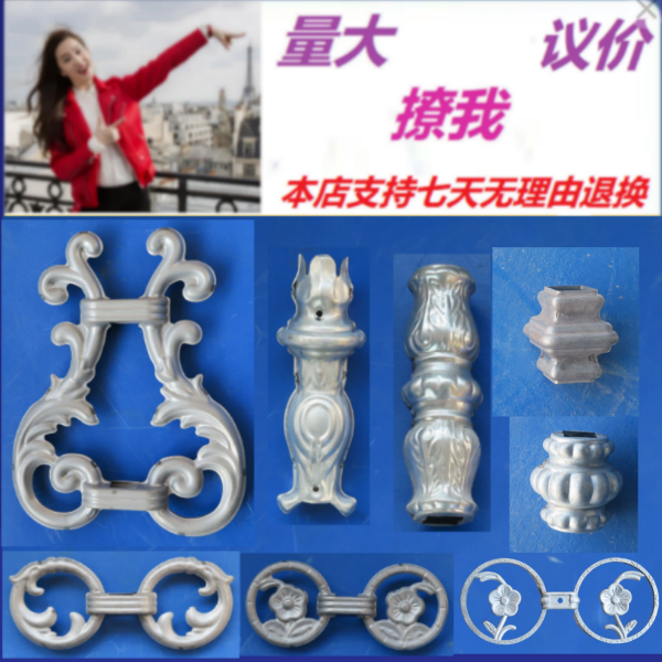 铁艺大门配件楼梯扶手配件铁艺围栏围栏护栏栅栏杆扁铁订做定制