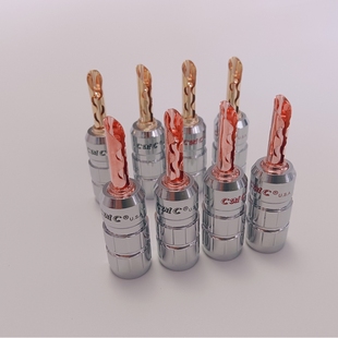 发烧音箱插头 CMC 紫铜镀金香蕉插头 镀金 音响喇叭插头 0638镀佬