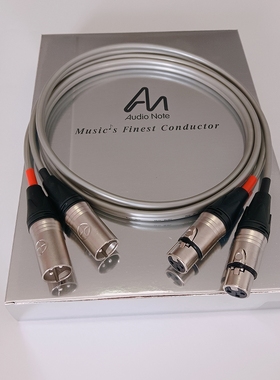 音乐贵族Audio Note AN-Vx 发烧平衡信号线 包银线 XLR讯号平横线
