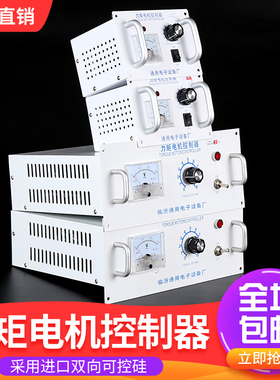 三相力矩电机控制器TMA-4B25A 12A15A20A32A35A40A厂家直销开普票