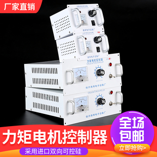 4B25A 三相力矩電機(jī)控制器TMA 12A15A20A32A35A40A廠家直銷開普票