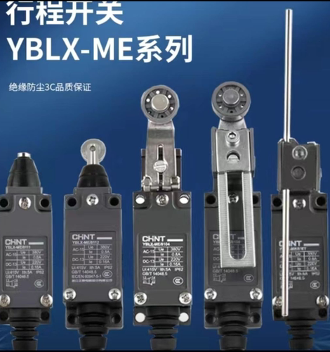 （首单直降)正泰行程开关限位开关YBLX-ME8108微动开关免费开普票