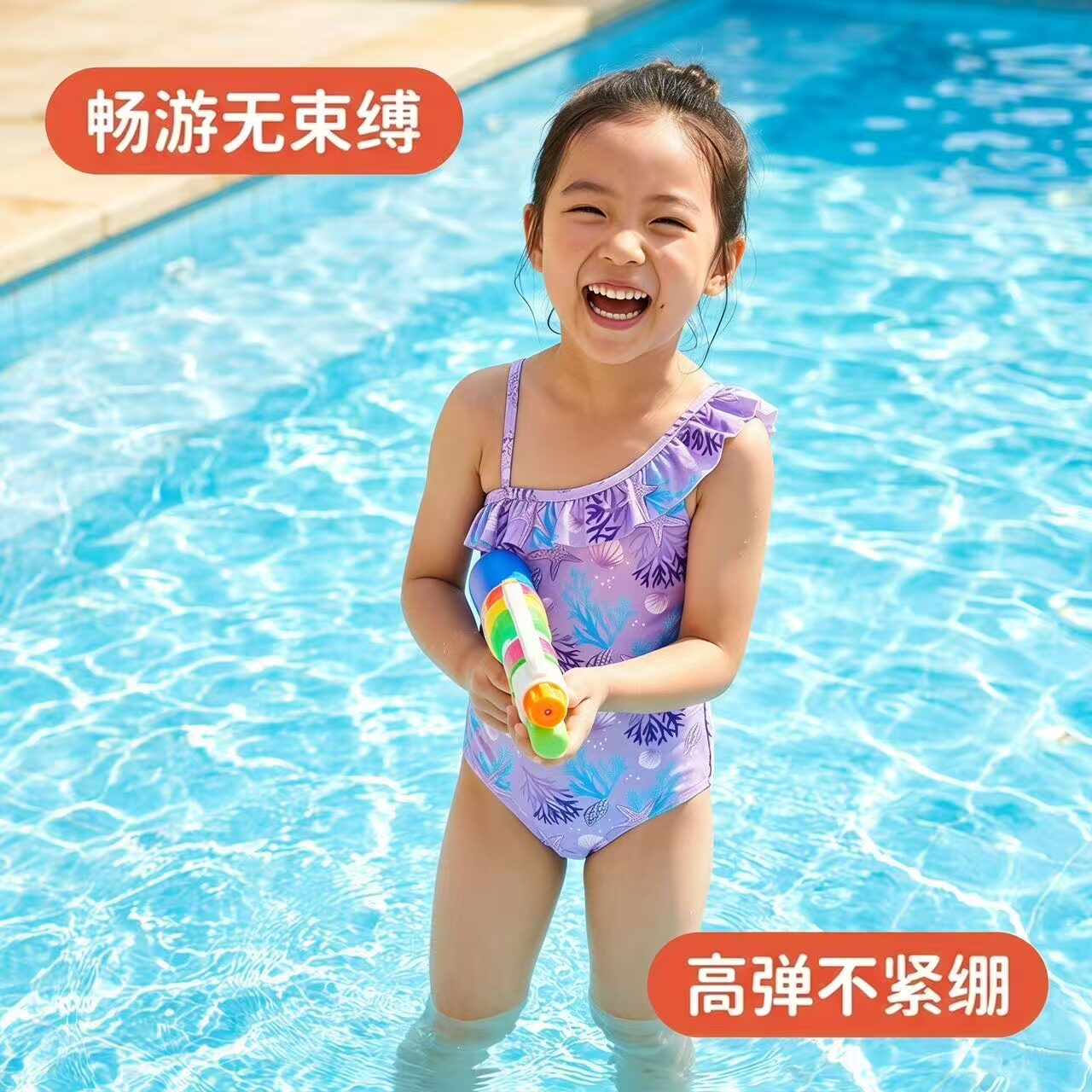 出口外贸女童卡通斜肩荷叶边连体泳衣可爱儿童温泉度假连身游泳装