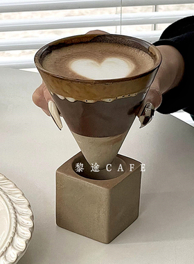 ins中式复古创意手工陶瓷咖啡杯简约拿铁拉花杯漏斗状粗陶马克杯