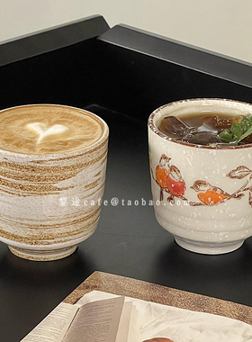日式和风陶瓷汤吞杯复古风日料店功夫茶杯主人杯冰美式咖啡拿铁杯
