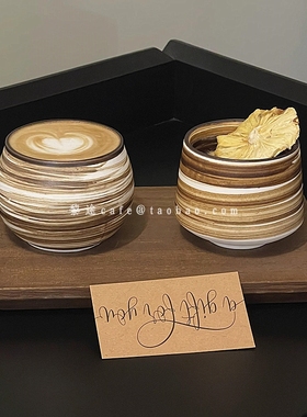日式手作粗陶拿铁杯复古风陶瓷分享杯澳白拉花杯咖啡店浓缩咖啡杯