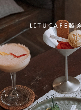 ins不锈钢鸡尾酒杯红酒杯创意高脚杯酒吧餐厅马天尼杯玛格丽特杯