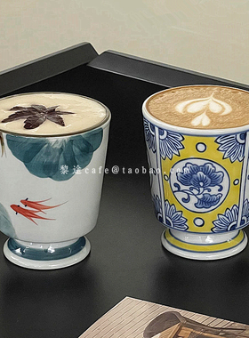 一豆三喝带孔木托盘套装陶瓷拿铁杯咖啡杯冷萃杯Dirty澳白咖啡杯