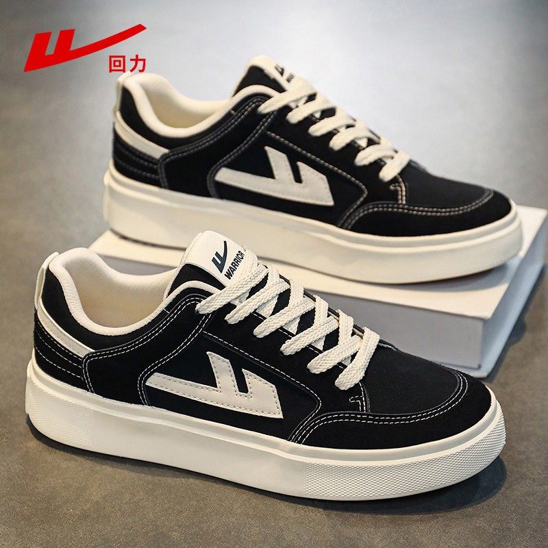 回力正品男鞋2025新款秋季潮流百搭休闲黑色板鞋男士爆款帆布潮鞋,流行男鞋,休闲板鞋,淘宝优惠券,粉丝福利购,淘宝优惠卷