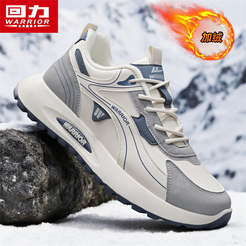 回力运动鞋男款2025新款休闲防滑加厚加绒大棉鞋东北零下40度男鞋