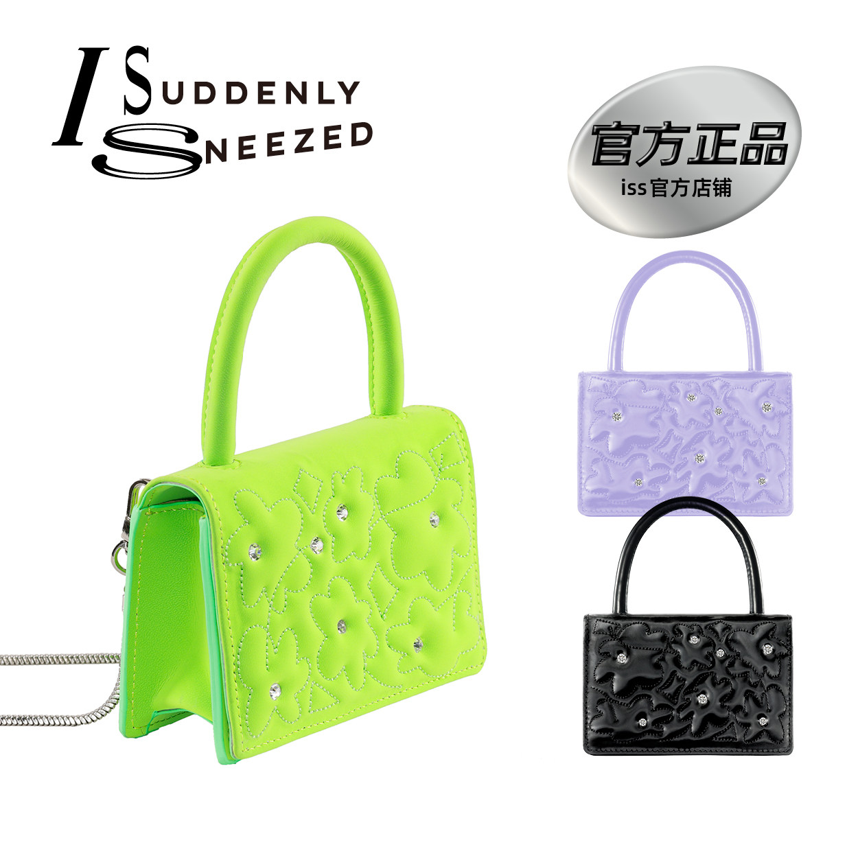 【官方】i suddenly sneezed 绣花钻饰mini包 手提/斜挎 21春夏|msdalam kategori Beg kulit/wanita/beg lelaki, beg Ms. - dari Buy2taobao.com untuk memberikan perkhidmatan ejen Taobao profesional membeli