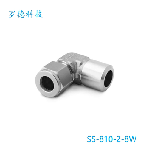 世伟洛克弯头外螺纹连接1/2in