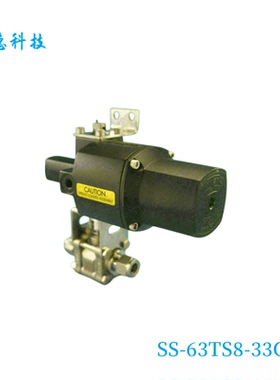 【SS-63TS8-33C】Swagelok世伟洛克63球阀133SR常闭 询价