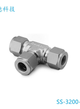 【SS-3200-3】Swagelok世伟洛克316不锈钢卡套管联合三通接头 2in