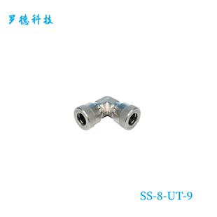 【SS-8-UT-9】Swagelok世伟洛克Ultra-Torr 真空接头1/2 in管外径