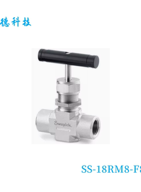 【SS-18RM8-F8】Swagelok世伟洛克阀帽针阀1.80 Cv1/2 inMNPT阀杆