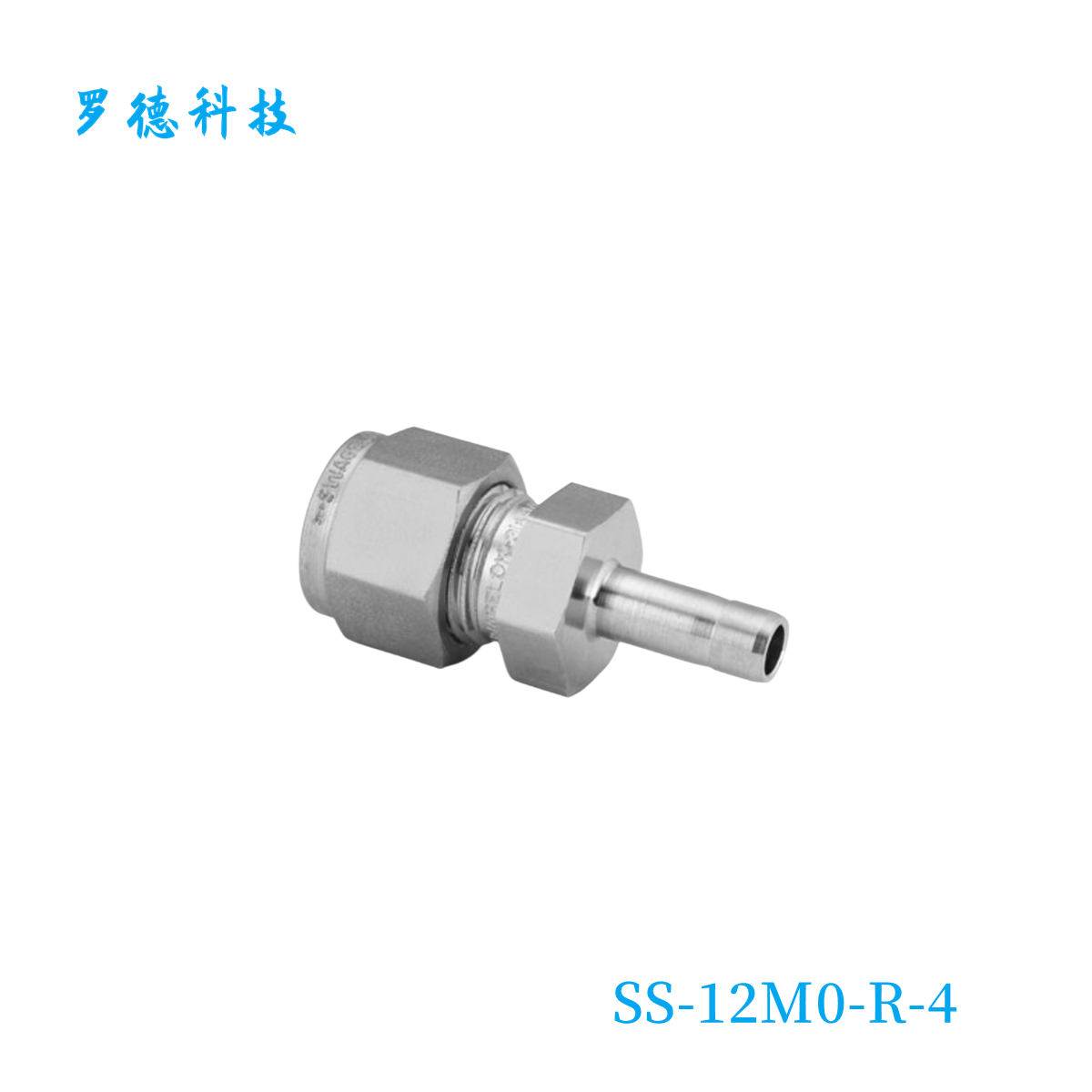 世伟洛克其他变径接头