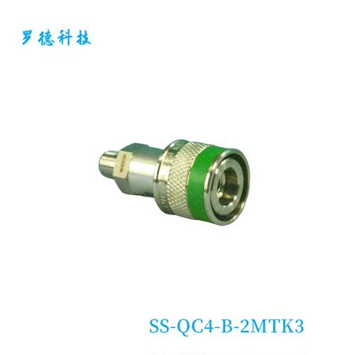 世伟洛克外螺纹连接QC4快速接头