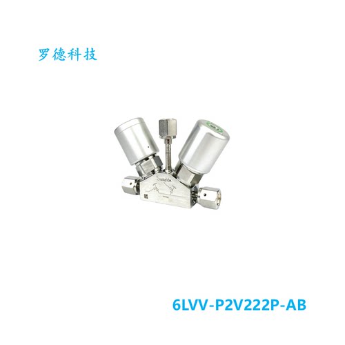 【6LVV-P2V222P-AB】Swagelok世伟洛克隔膜密封2阀3口单体阀组2V