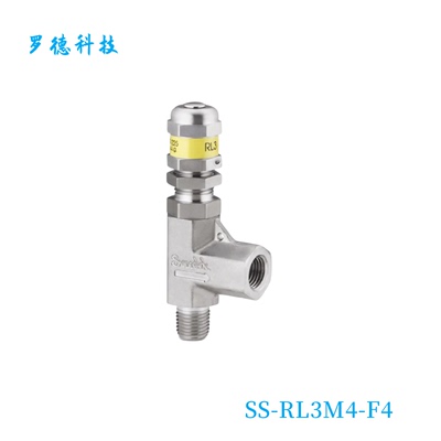 世伟洛克低压比例卸荷阀1/4in