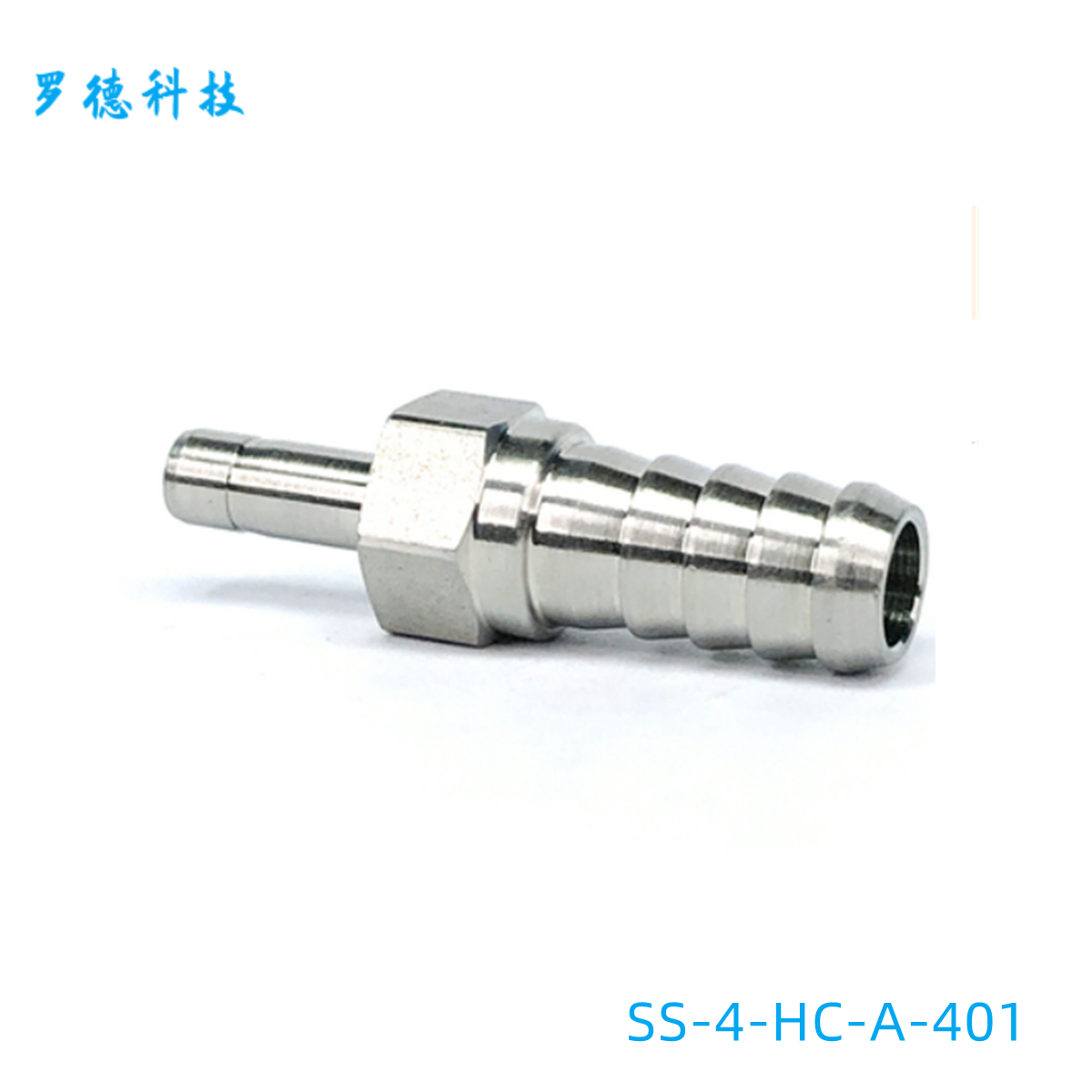 其他软管接头1/4in世伟洛克