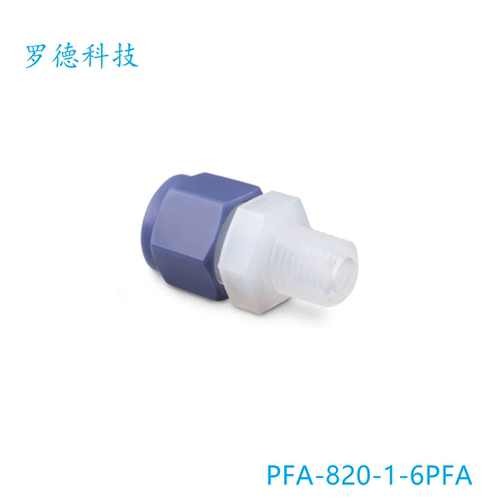 世伟洛克卡套管接头其他