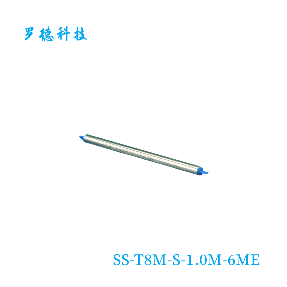 世微洛克不锈钢无缝管8mm