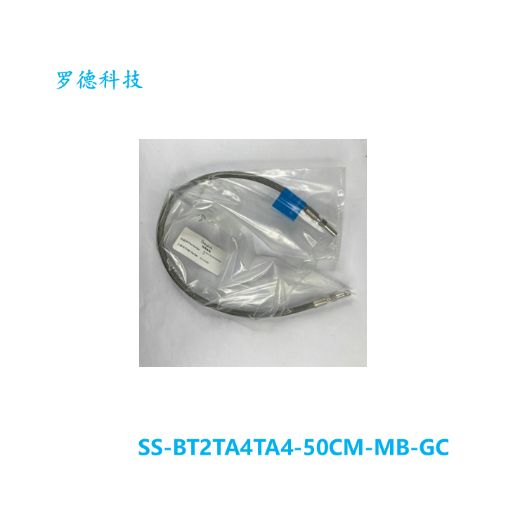 【SS-BT2TA4TA4-50CM-MB-GC】Swagelok世伟洛克PTFE 软管编织层