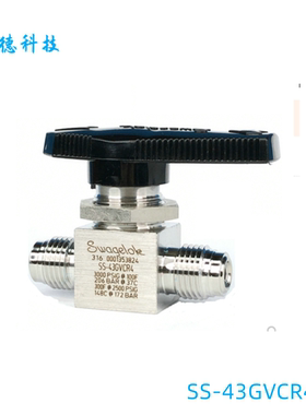Swagelok世伟洛克（SS-43GVCR4）40G球阀1/4in外螺纹 VCR