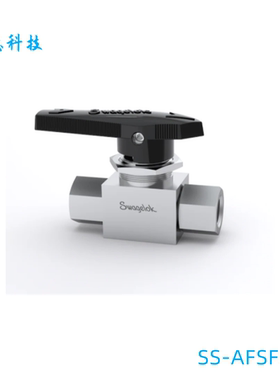 Swagelok世伟洛克（SS-AFSF8）83高压 替代燃料用球阀1/2 inNPT内