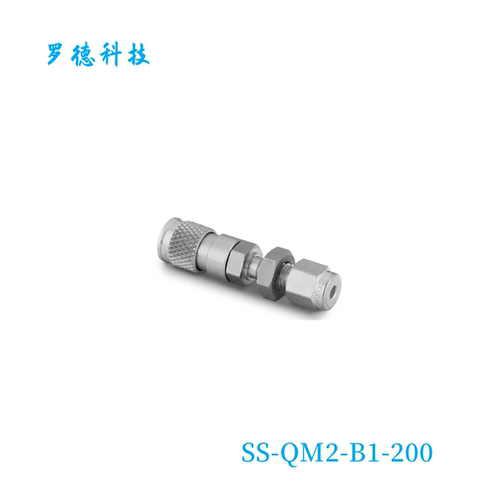 世微洛克快速接头管体0.05Cv
