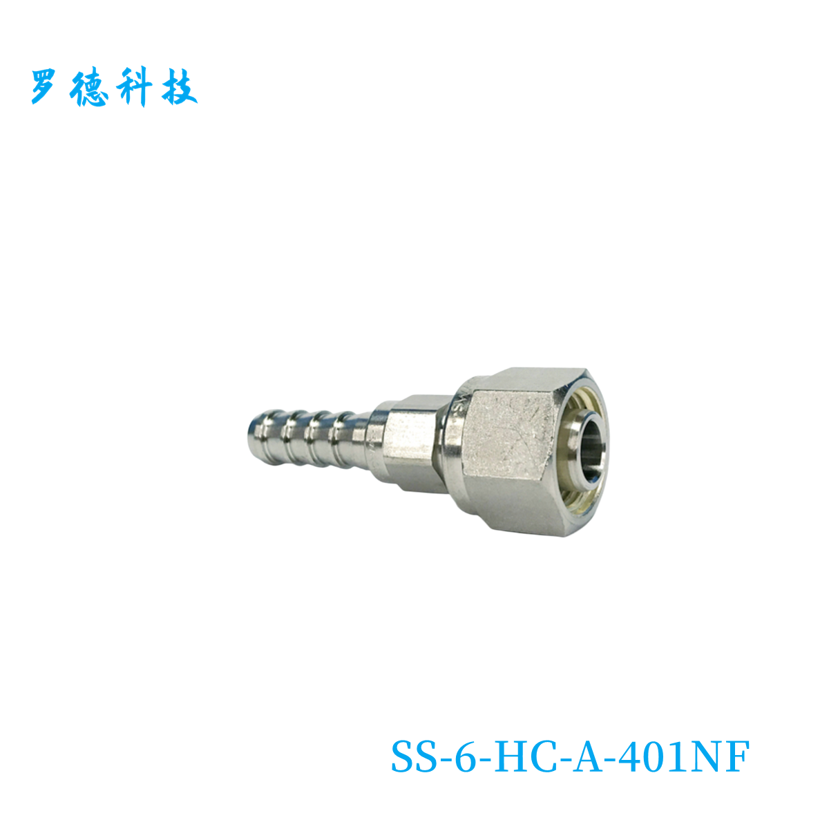 世伟洛克其他软管接头