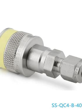 Swagelok世伟洛克(SS-QC4-B-400K4)快速接头管体1/4in卡套黄色
