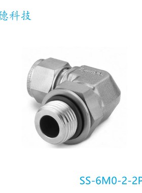 Swagelok世伟洛克(SS-6M0-2-2PR)定位外螺纹弯头6mm x1/8 inISO