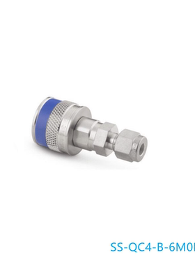 Swagelok世伟洛克(SS-QC4-B-6M0K5)快速接头管体6mm卡套 蓝色键