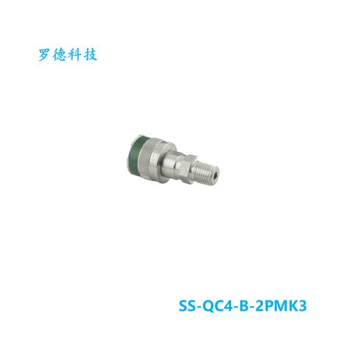【SS-QC4-B-2PMK3】Swagelok世伟洛克QC4系列仪表快速接头1/8 in
