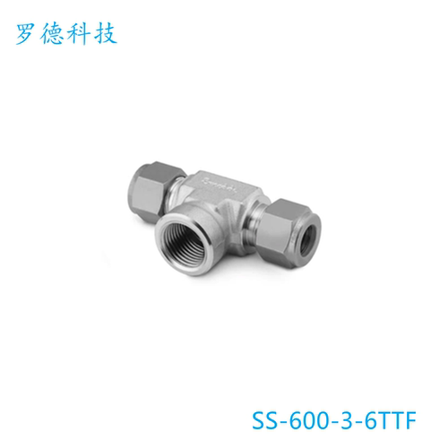 其他三通接头3/8in世伟洛克