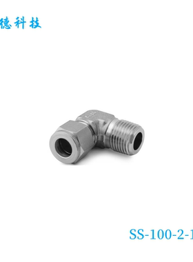 【SS-100-2-1】Swagelok世伟洛克卡套管弯头1/16inx1/16inNP外螺