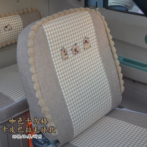 金彭雪宝BLMAX豆奇2PRO优优四季通用电动三轮车全包座套坐垫椅套