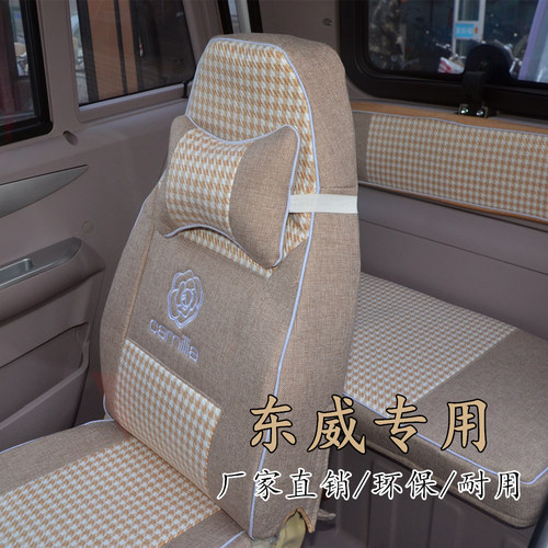 优米小米奇战狼爱玛B01A380专用电动三轮篷车加厚座椅垫套坐垫套