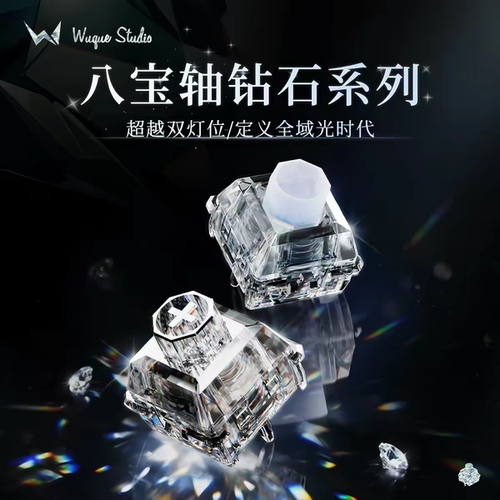 八宝钻石库里南磁轴麻将闷轴