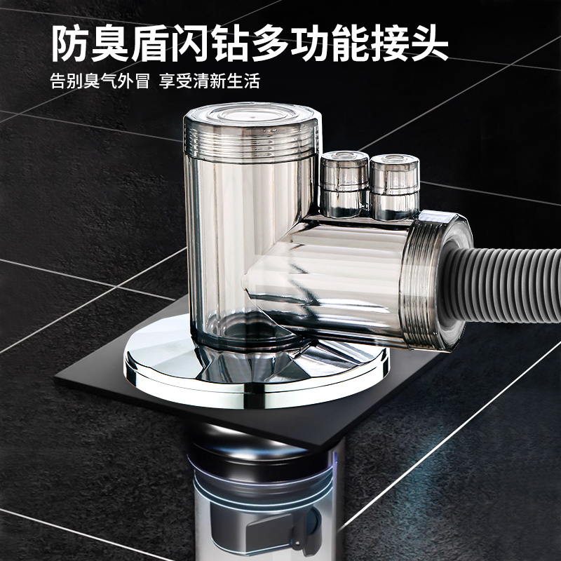 洗衣机地漏下水管三通接头口对接三通二合一防臭排水管防溢水神器