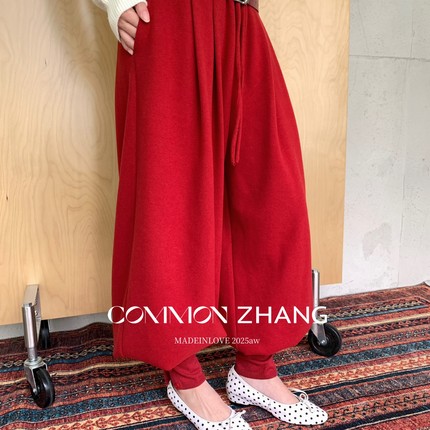 CZ ZHANG-法式浪漫氛围感宽松慵懒磨毛收口灯笼裤休闲裤(配腰带)