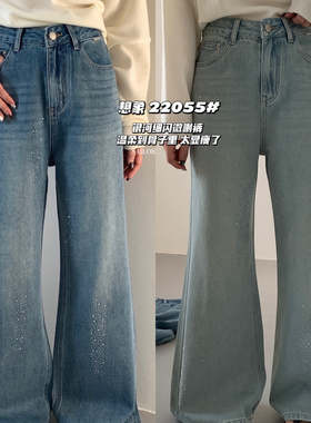 想象SAILORMOON -26年早春韩系微喇版型显瘦牛仔裤