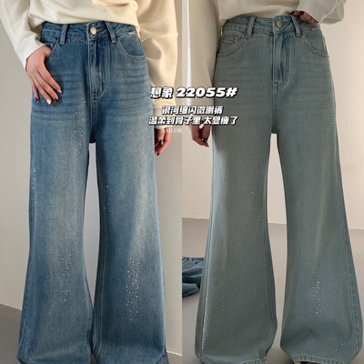 想象SAILORMOON -26年早春韩系微喇版型显瘦牛仔裤