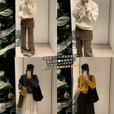 拿铁-软糯圈毛～可单穿可当内搭韩系休闲时尚百搭加厚质感保暖毛