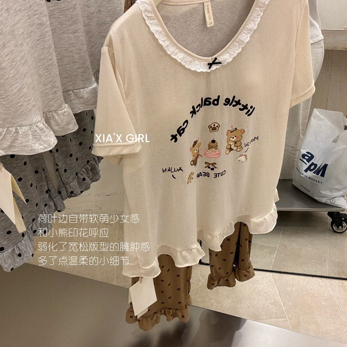 XIA夏夏-衣软萌小熊印花透气雪花棉上衣+裤子家居服两件睡衣套装