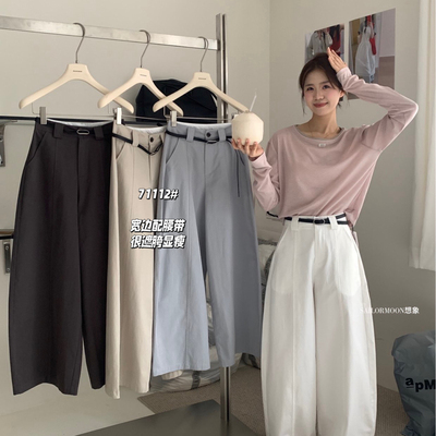 想象SAILORMOON -26年早春简约阔腿气球裤韩系休闲裤(配腰带)